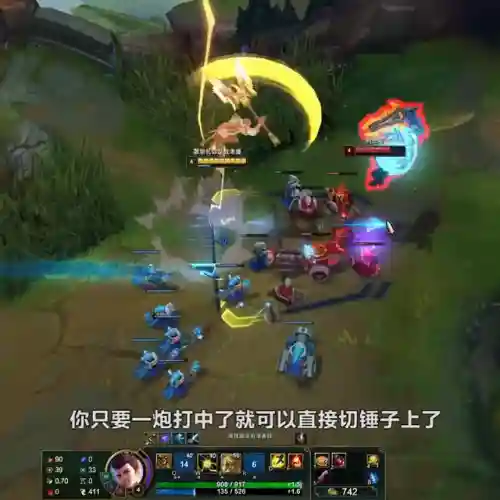 杰斯连招顺序(杰斯上单怕什么英雄)插图1