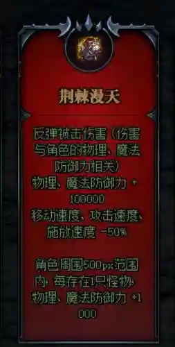 命运歧路4怎么搭配阵容(命运战歌攻略阵容搭配)插图5