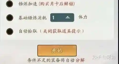 大作战类游戏(游戏大全)插图3