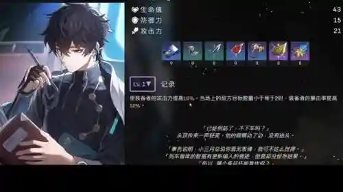 崩铁素裳阵容搭配(崩坏3平民最强阵容)插图12