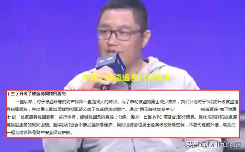 dnf武器强化怎么改增幅(装备强化与增幅的适用范围)插图3