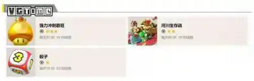 任天堂明星大乱斗命魂(大乱斗命魂全图鉴)