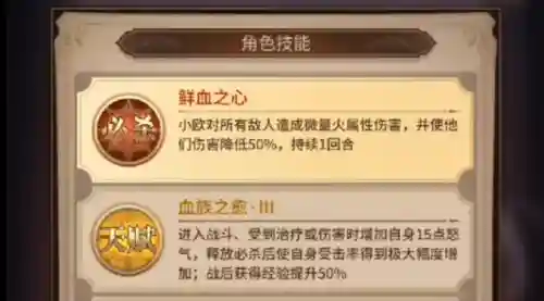 血族平民玩家阵容搭配(血族平民最强五星阵容)