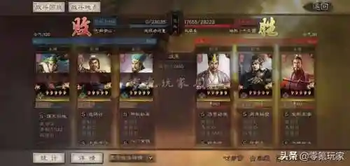 司马懿另类阵容搭配(平民司马懿阵容)插图5