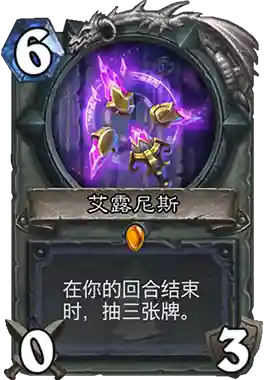 标准 法师卡组搭配阵容(炉石传说法师最新卡组)