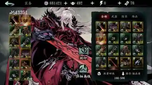 绝影传说搭配阵容图表最新(木叶忍界传说阵容推荐)