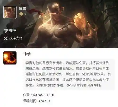 天神飓风狼人阵容怎么搭配(天怒最佳的搭配阵容是什么)插图7