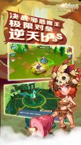 驯龙养成阵容搭配图解(驯龙高手新龙种图鉴)插图1