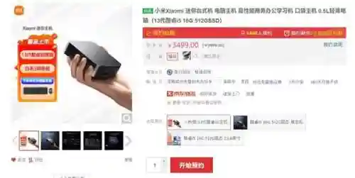 迷你世界更新2023最新版本(迷你世界国际服免实名认证版本)插图1