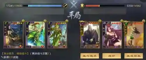赵云张姬刘备阵容搭配率土之滨(率土之滨赵云最强组合)插图7 赵云张姬刘备阵容搭配率土之滨(率土之滨赵云最强组合)插图7