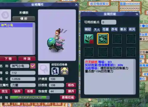 梦幻144抓鬼阵容搭配(梦幻口袋版抓鬼最快阵容)插图5