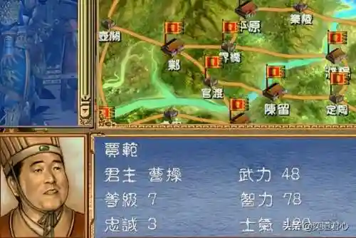 咸鱼之王孟获阵容搭配推荐(孟获最强阵容搭配)插图3