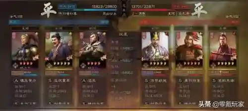 搭配什么四星阵容最强(四星角色强度排名)插图14
