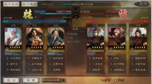 三仙武锋阵容搭配(武峰三仙盾队阵容搭配视频)插图8