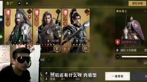 重返帝国法师阵容搭配(我的帝国V0玩家阵容)插图1