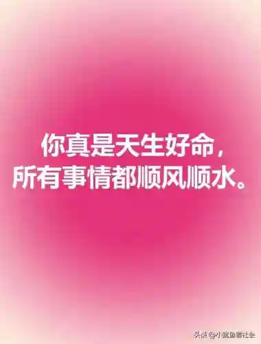 天选之人推荐阵容搭配(天选福星最强阵容推荐)插图2