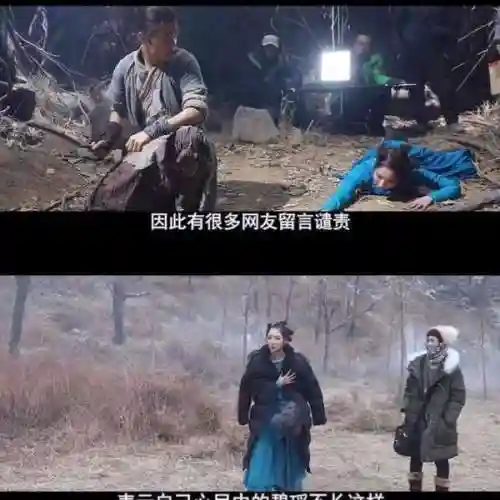 诛仙2为什么不写了(萧鼎还写不写诛仙二了)插图4