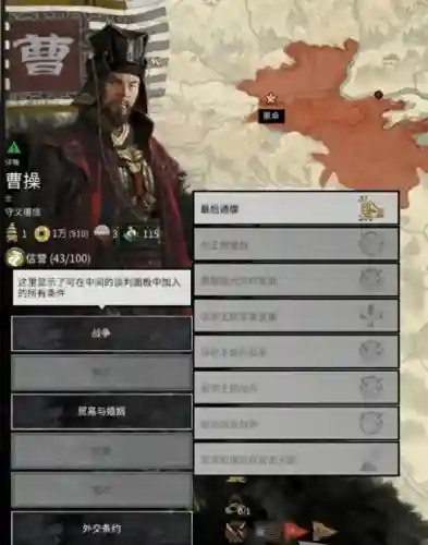 文明与征服将星阵容搭配(文明与征服平民最强阵容第一名)插图20 文明与征服将星阵容搭配(文明与征服平民最强阵容第一名)插图20