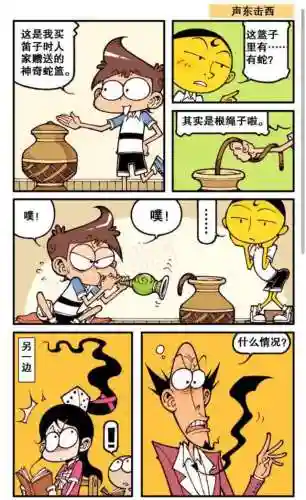 少年大乱斗阵容搭配(美食大乱斗最强阵容推荐)插图4