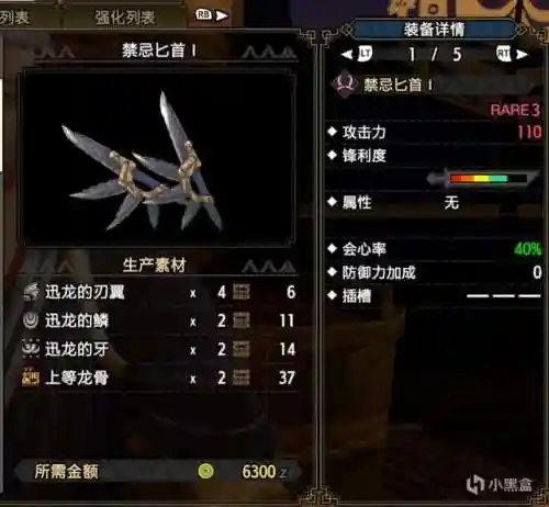 双刀上位搭配阵容最新版(七杀剑最佳搭配阵容)插图1