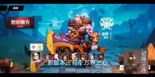 火炬之光闪避流阵容搭配(火炬之光逃脱者技能搭配)插图6