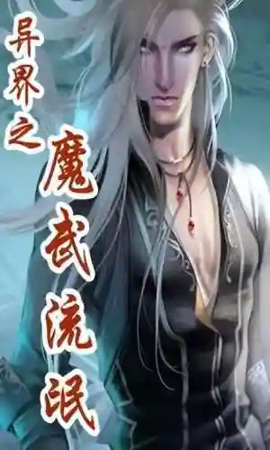 混沌皇帝系统(最强狂暴皇帝系统)插图2