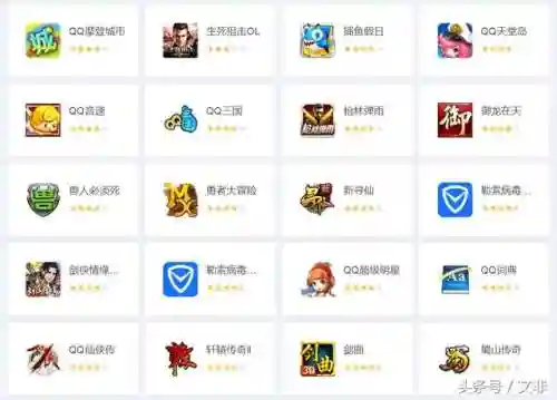 腾讯游戏专区(腾讯游戏大厅app)插图4