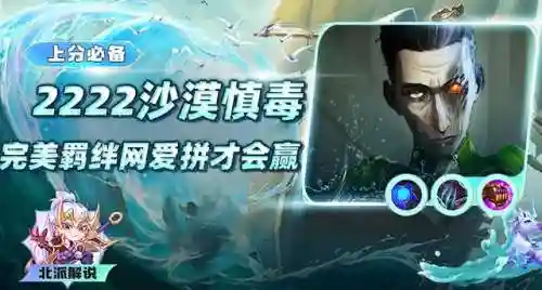 剑姬克星推荐阵容搭配(新版剑姬克星)