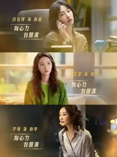 烟火阵容搭配推荐图片高清(烟火里的尘埃说说推荐)插图3