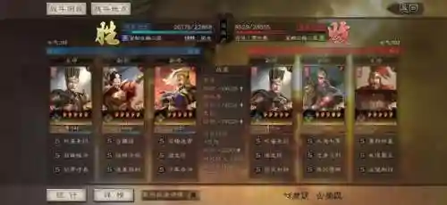关羽适配阵容搭配孙尚香(关羽主C最佳阵容)插图2