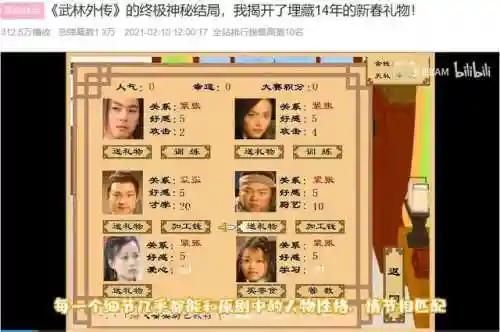 4399造梦西游5论坛(造梦西游5网页版入口)插图3