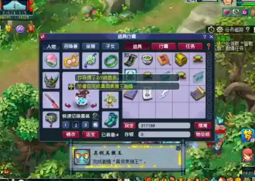 110真假美猴王剧情奖励(梦幻西游真假美猴王剧情攻略大全)