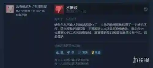 黑道圣徒3捏脸数据绝世美女(黑道圣徒重启版御姐数据)插图1