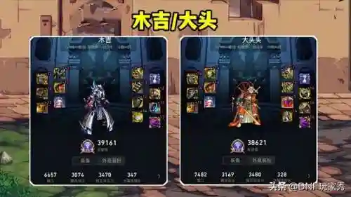 dnf阿修罗装备搭配(阿修罗毕业武器推荐)插图2