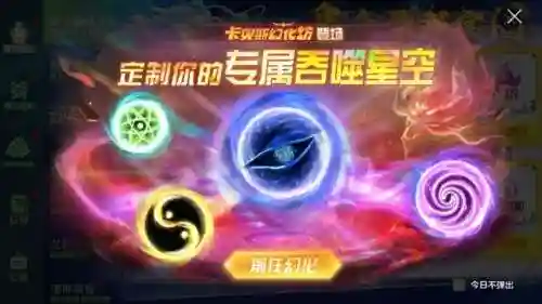 球球英雄黑洞阵容搭配(球球大作战开黑洞技巧)插图4