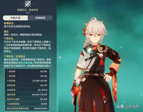 剑击无敌阵容搭配(剑气除魔人族最强阵容)插图1
