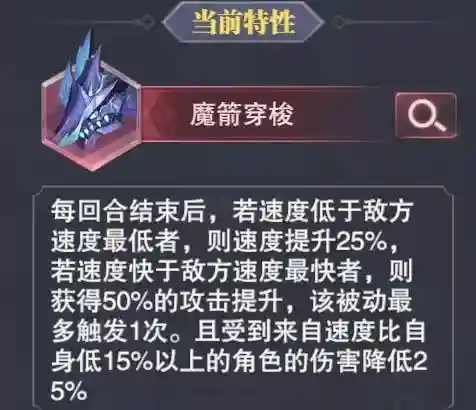 海域魂师对决阵容搭配(魂师对决平民用啥阵容)插图4