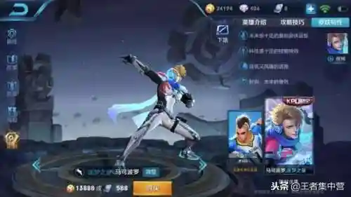 铁哥回血阵容搭配(祁琰哥代回血上岸真假)插图3