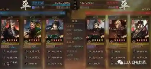 蜀枪阵容搭配青州兵(pk赛季蜀枪最强阵容)插图5