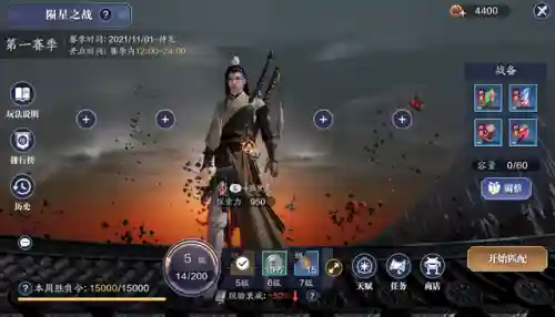 陨星天赋搭配推荐阵容图(魔种天赋最佳阵容)
