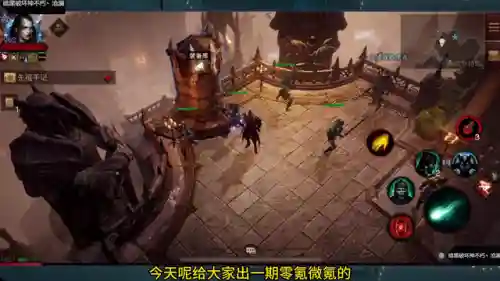 死灵法师最强教学阵容搭配(全法师阵容怎么打)