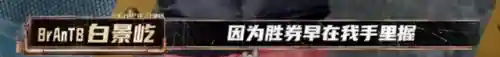 颠覆对决2阵容搭配图(豪华曹魏传最强阵容搭配)插图16