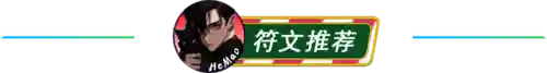 宗师打战科技阵容搭配最新(三战逢纪黑科技阵容推荐)插图15