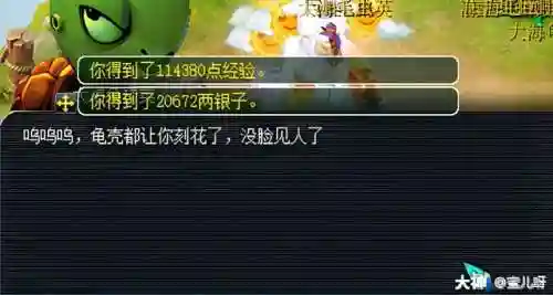 冒险巨蛙阵容怎么搭配好(癫癫蛙的考验最强输出阵容)插图18
