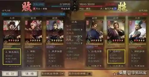 甘宁战法搭配短兵阵容(最适合甘宁的三个战法)插图14 甘宁战法搭配短兵阵容(最适合甘宁的三个战法)插图14