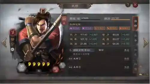 天下弓阵容战法怎么搭配(天水弓最强战法搭配)插图1