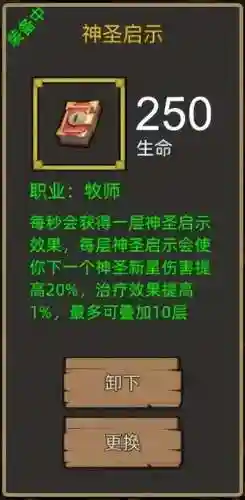 异世界勇者阵容搭配图片(我攻略了异世界最强的女人)插图2