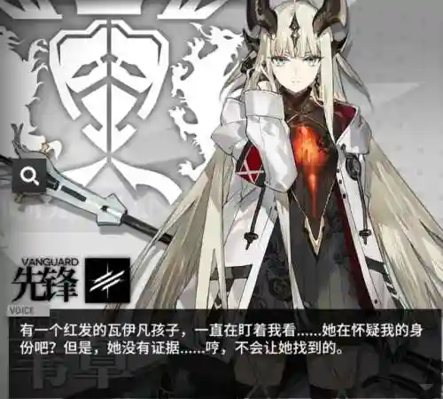 文明与征服风笛阵容搭配(率土之滨征服赛季十佳阵容)插图14