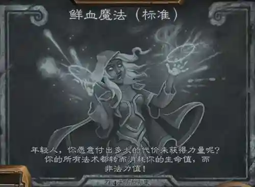 最新乱斗卡组(炉石传说本周乱斗卡组推荐)