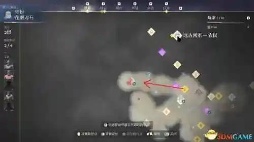 游戏通关攻略(纸嫁衣三第章攻略图片)插图90